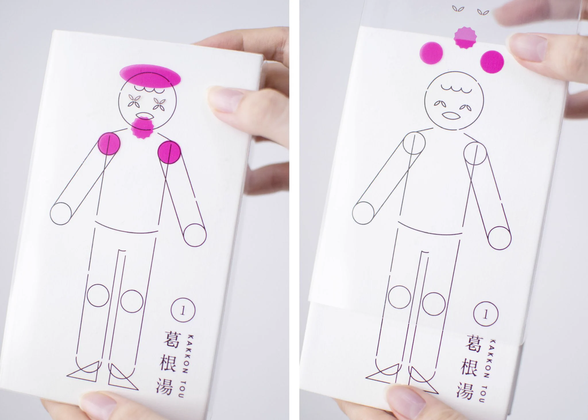 わかりやすくて、かわいい漢方薬のパッケージ。