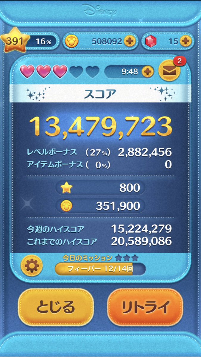 すみれ tweet media