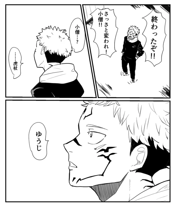 念入りに確認してほしい 