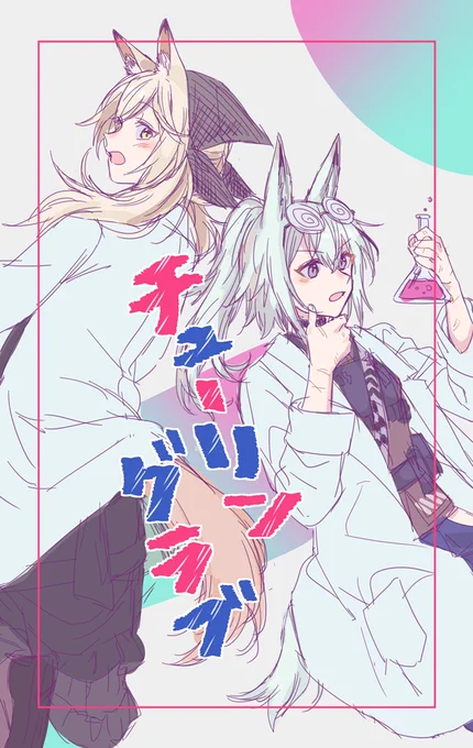 最近の絵 