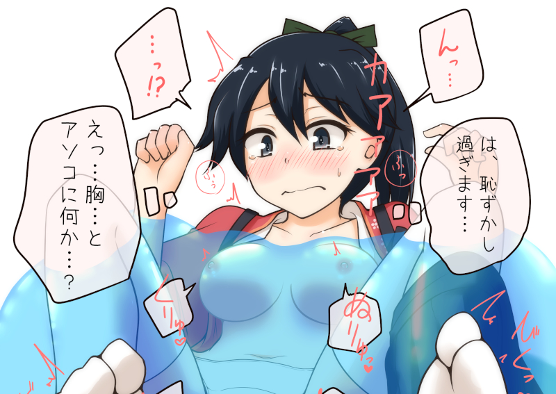 鳳翔さんの高速修復材初体験 