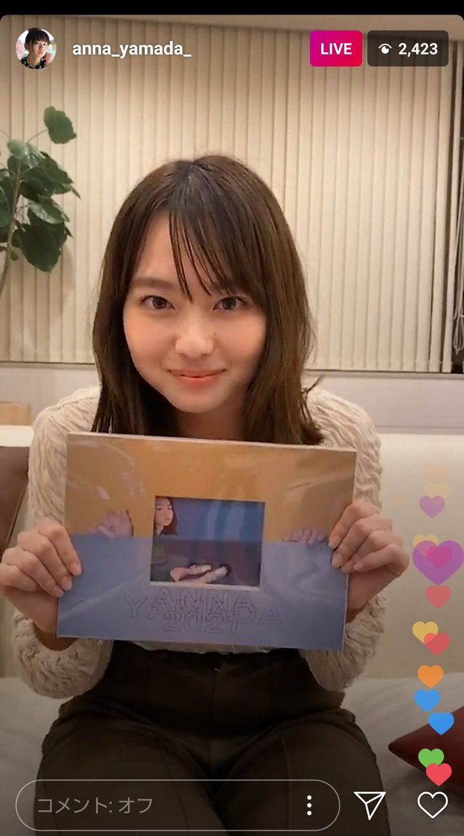 山田杏奈21年 Twitter Search 山田杏奈21年 Twitter Search
