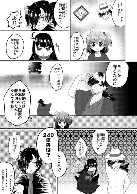 イイハナシダナー 