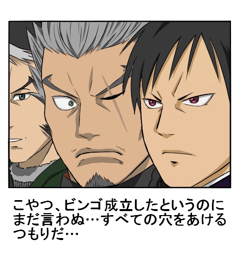 ギーヴのtwitterイラスト検索結果 ギーヴのtwitterイラスト検索結果