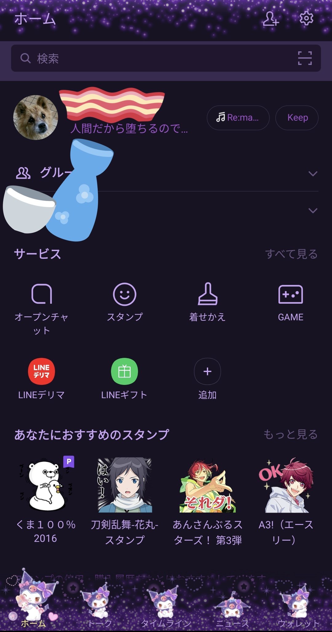 ちゃん染 T Co Lohyssyfvz Twitter