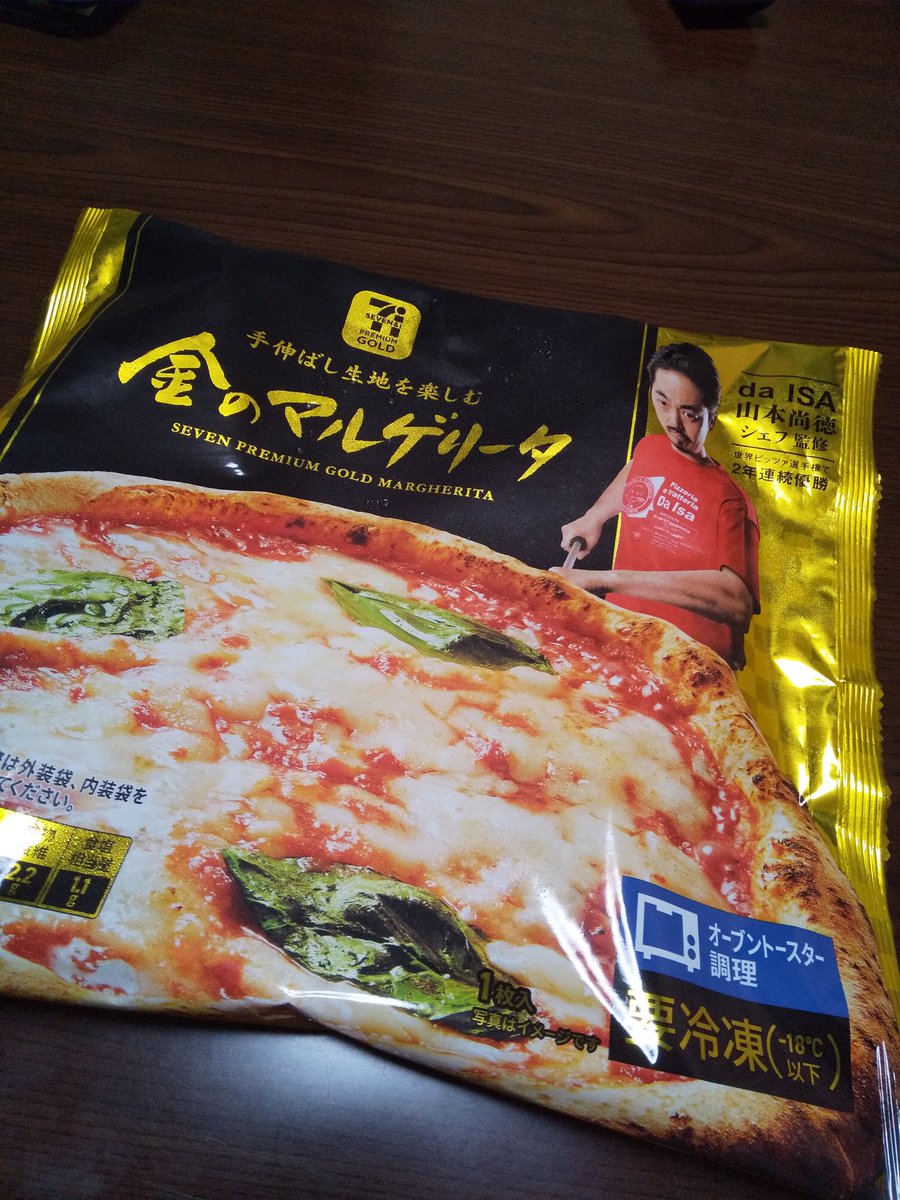 q_hunny's tweet image. 発注～失敗したやつ💦
今日ちゃんとしたの届いた😅
で、春馬セット入れてみる！
思ったよりでかくてどーしよ😂

そしてやっと💨
金のマルゲリータ捕獲～✨
にしても、随分時間かかったなぁ…
本当に本当に田舎過ぎる😭

#三浦春馬
#リヒトラブカバーノート
#daISA
#金のマルゲリータ
#せかほし