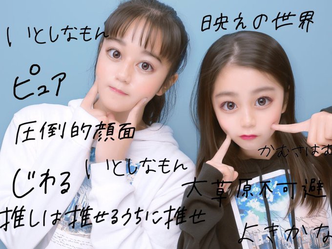あいにゃんのTwitter画像28