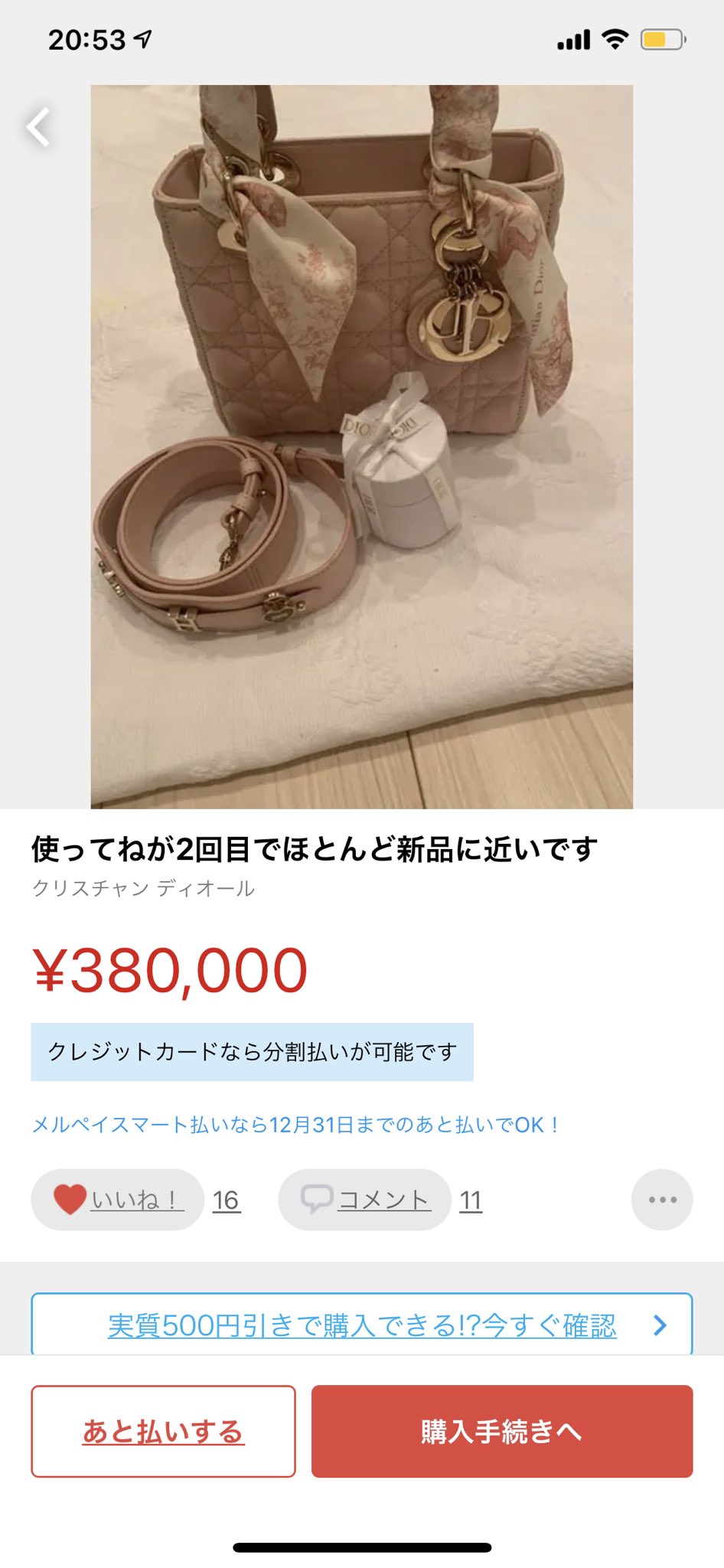 ありま (@_jyouhouya) / Twitter 今だけこの価格 使ってねが2回目でほとんど新品に近いです ハンドバッグ