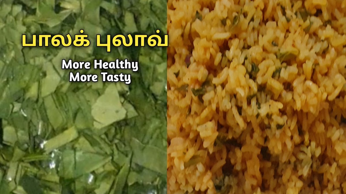 SaiRecipes's tweet photo. https://t.co/ClLhFQRIyx
#பாலக்புலாவ்
#palakpulav https://t.co/QJwUPAaVG5
