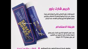 Iliana_armi's tweet photo. SXNN
كريم ماكس مان

يزيدالرغّبه الجنًسية

لقضاء على سرعة القذف💯

تكبيّر العًضٌو 

لحيوان منوي كثيف

👇للطلب واتساب في الحساب الرسمي👇

#الشريط_الابيض https://t.co/PVG0yCPQMn