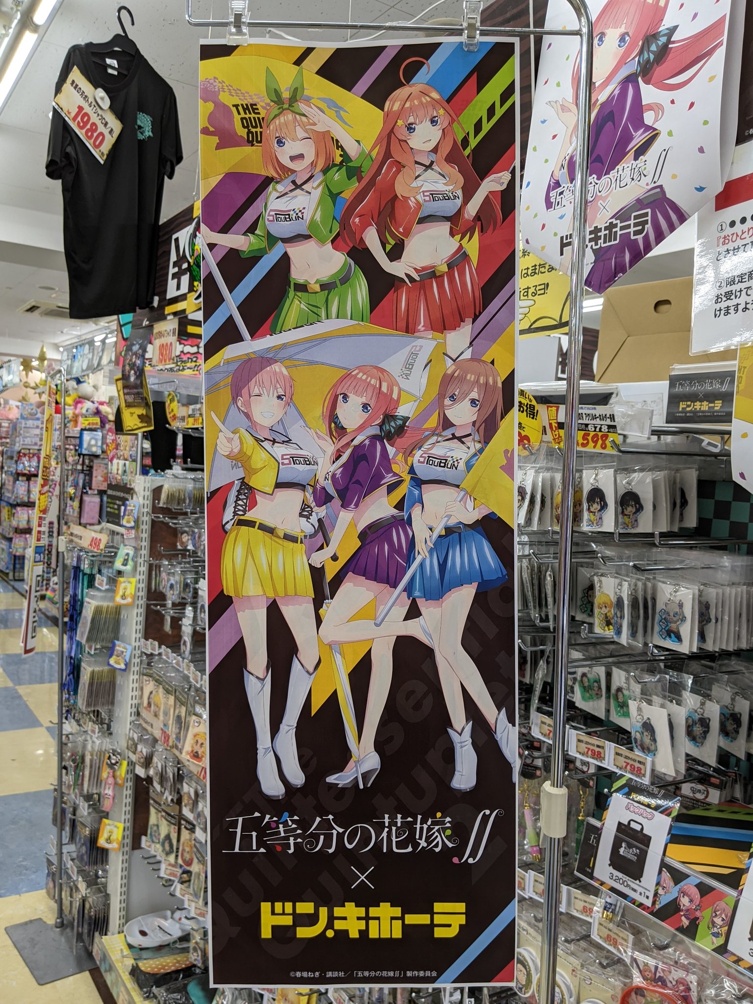 【即購入可】 五等分の花嫁　ドンキ　クリアファイルセット(レースクイーン) 即購入可】 五等分の花嫁 ドンキ クリアファイルセット