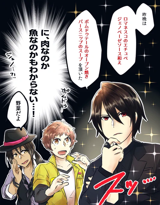 黒木さんと昴くん 