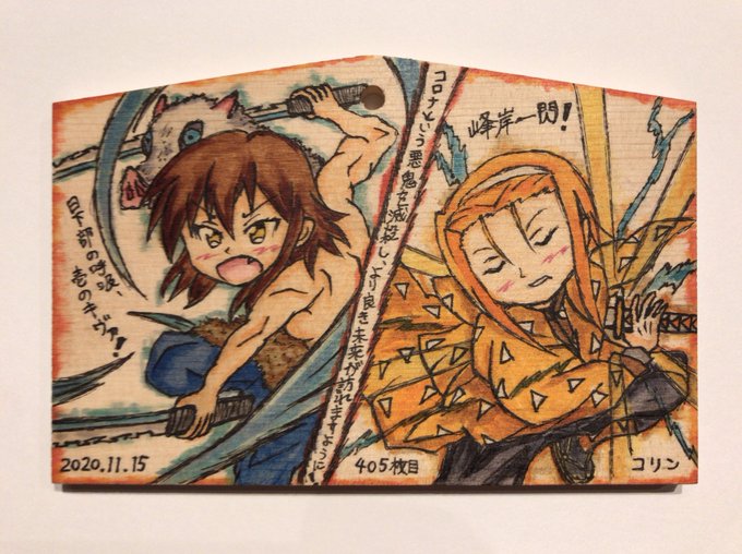 Twoucan 峰岸あやの の注目ツイート イラスト マンガ コスプレ モデル