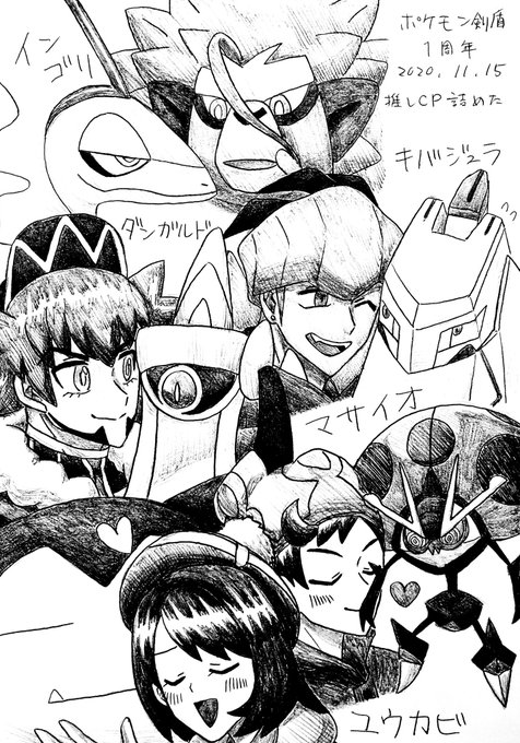 Popular Tweets Of 弥紗 8 تحليلات تويتر الرسومية الخاصة بهوتويت Whotwi