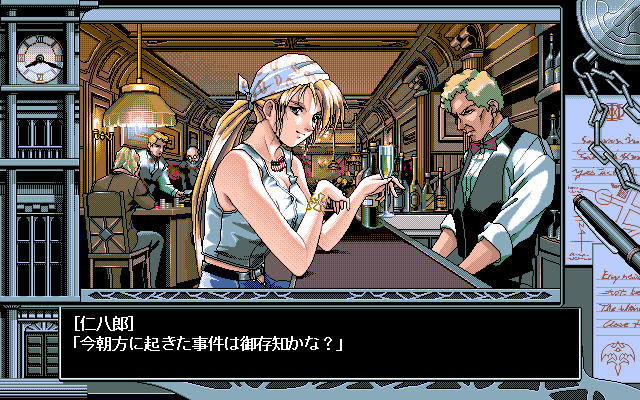 Pc 98 Bot Jinmon Yuugi Fairytale Red Zone Pc 98 Pc98 Fairytaleredzone T Co Maa5zszb0z Twitter Pc 98 Bot Jinmon Yuugi Fairytale Red Zone Pc 98 Pc98 Fairytaleredzone T Co Maa5zszb0z Twitter
