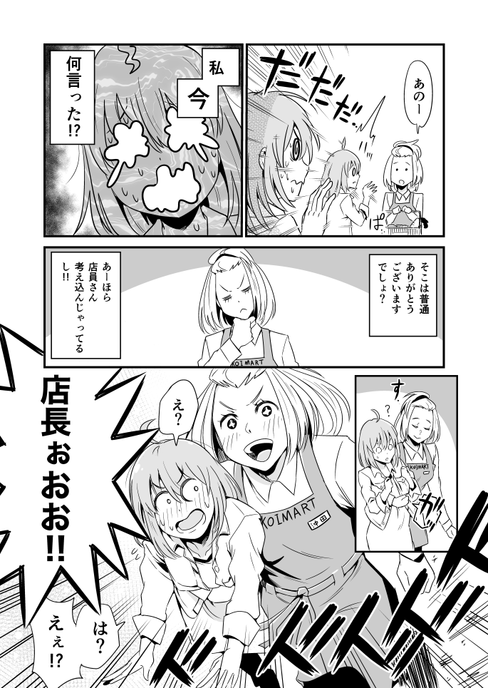 ② 