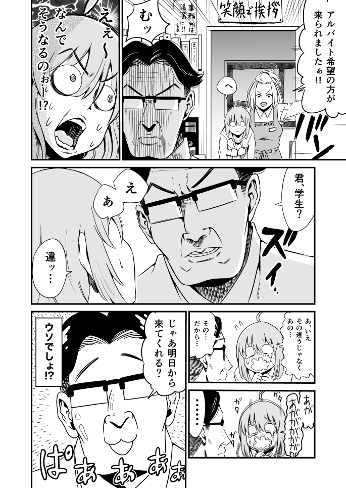 ② 