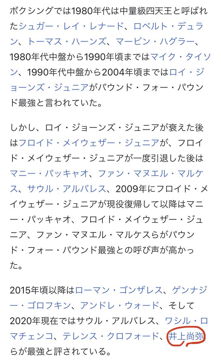 Wade Wadewade4242 Twitter