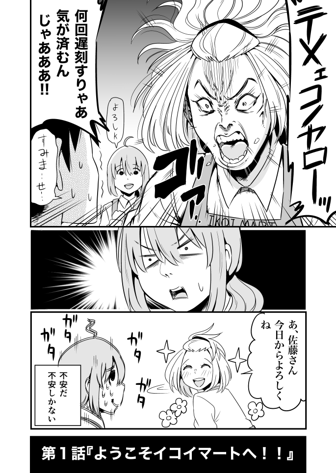 ② 