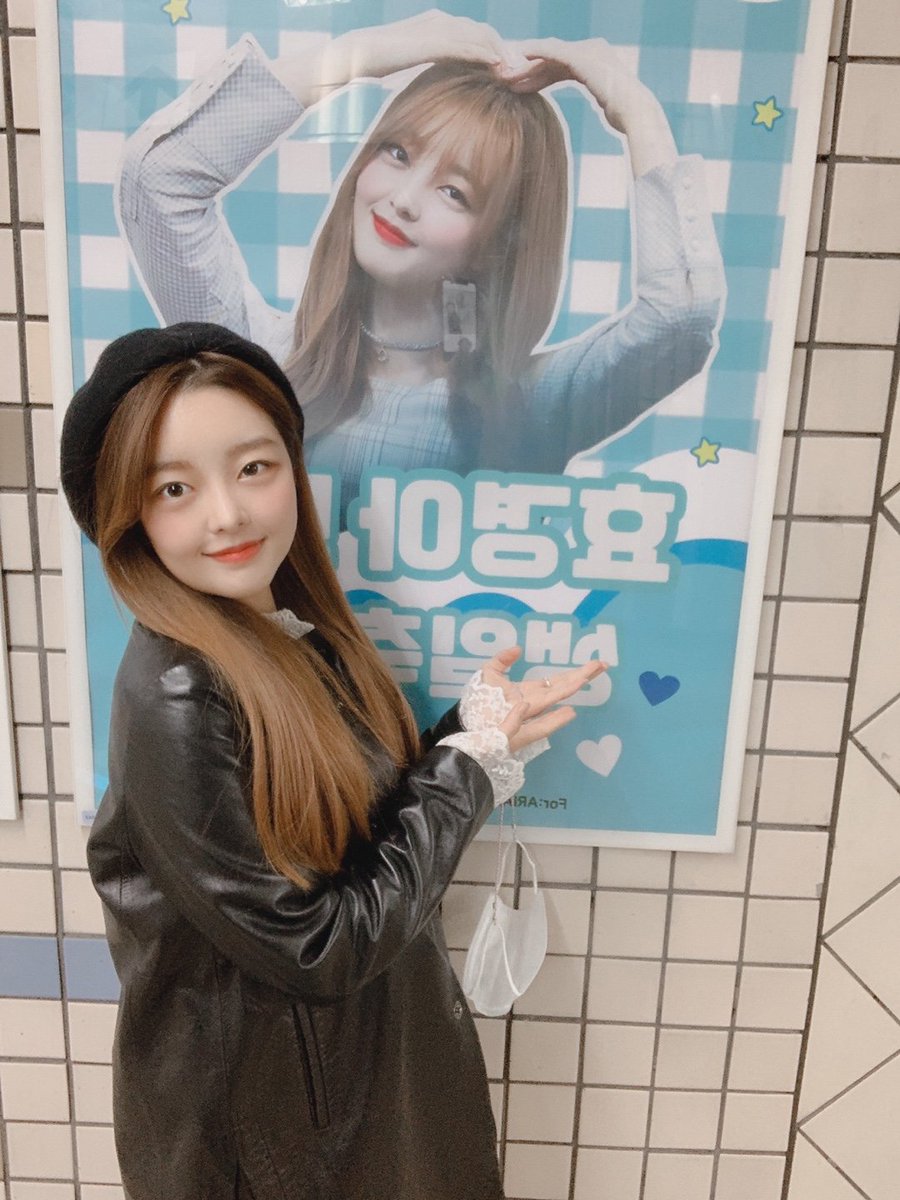 official_ARIAZ's tweet photo. #아리아즈_효경
세상에서 제일 
행복한 생일 만들어준 울 아쯔들💕
그리고 멤버들🥰 
너무너무 감사합니당😆
사룽해용❤️ https://t.co/cdpePS54dU
