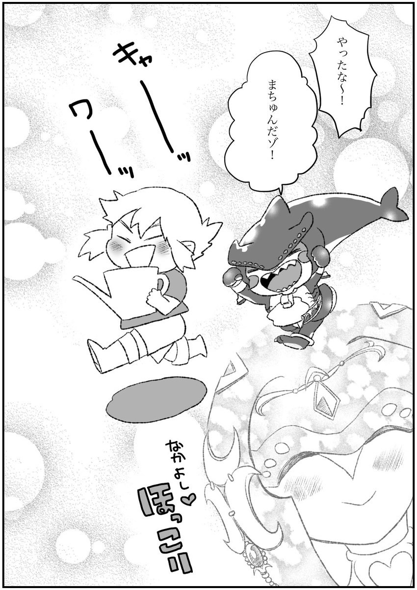 大地 ゾ の語尾はブレワイのシド王子が100歳に近かったからではないでしょうか 作中で100歳を越えたゾーラ族は語尾にゾラがつくと言われていたので個人的にはその経過途中だと思ってました