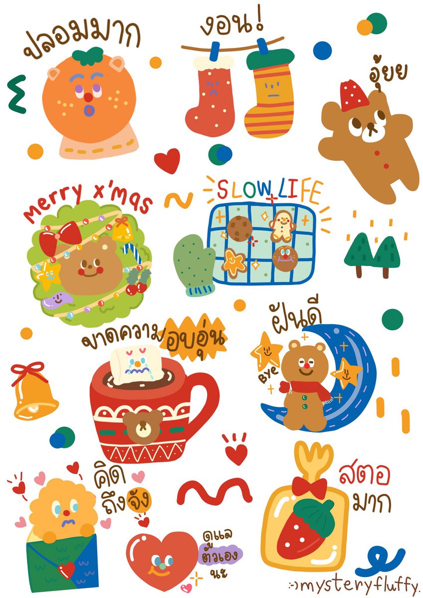 คุณฟี่ สติกเกอร์ไลน์ יִ ✿ tweet media