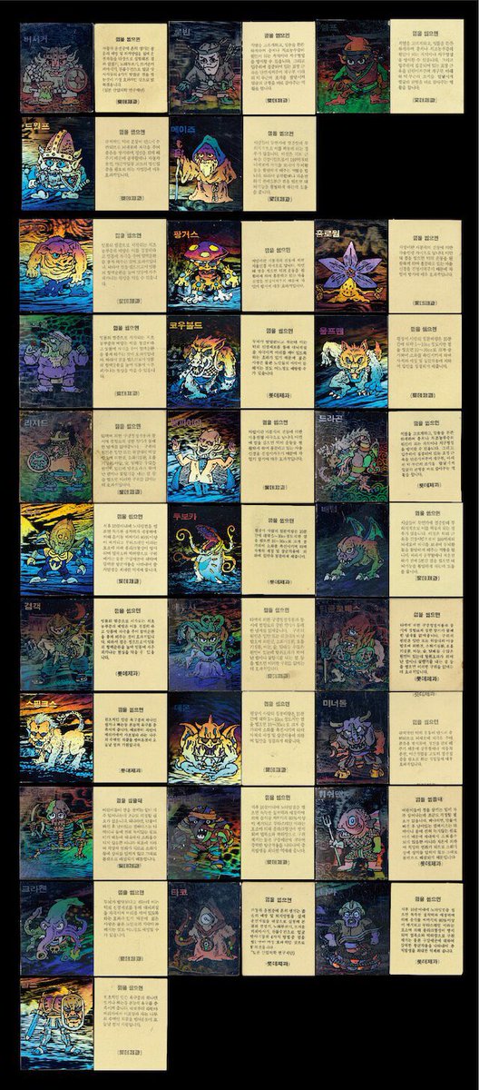 HITO-SUZI～ネクロスの要塞超特集～】オークションにはロッテ ネクロス