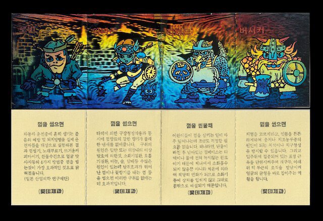 HITO-SUZI～ネクロスの要塞超特集～】オークションにはロッテ ネクロス