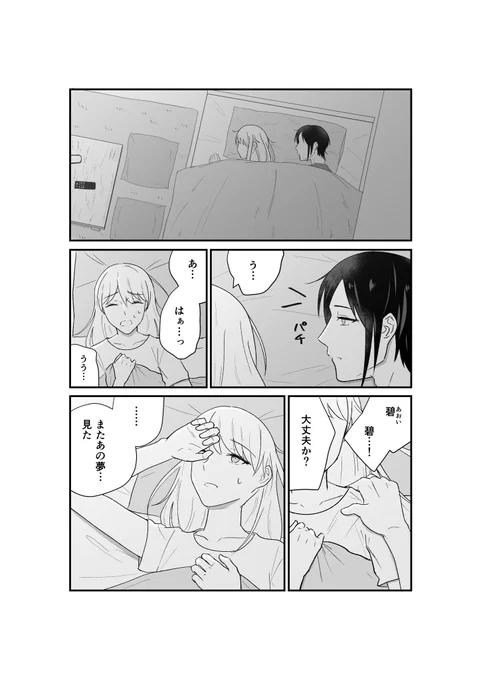 2/3 