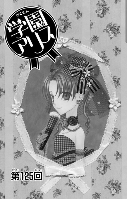 樋口橘@「シャンピニオンの魔女」マンガparkで連載中🍄6巻発売中