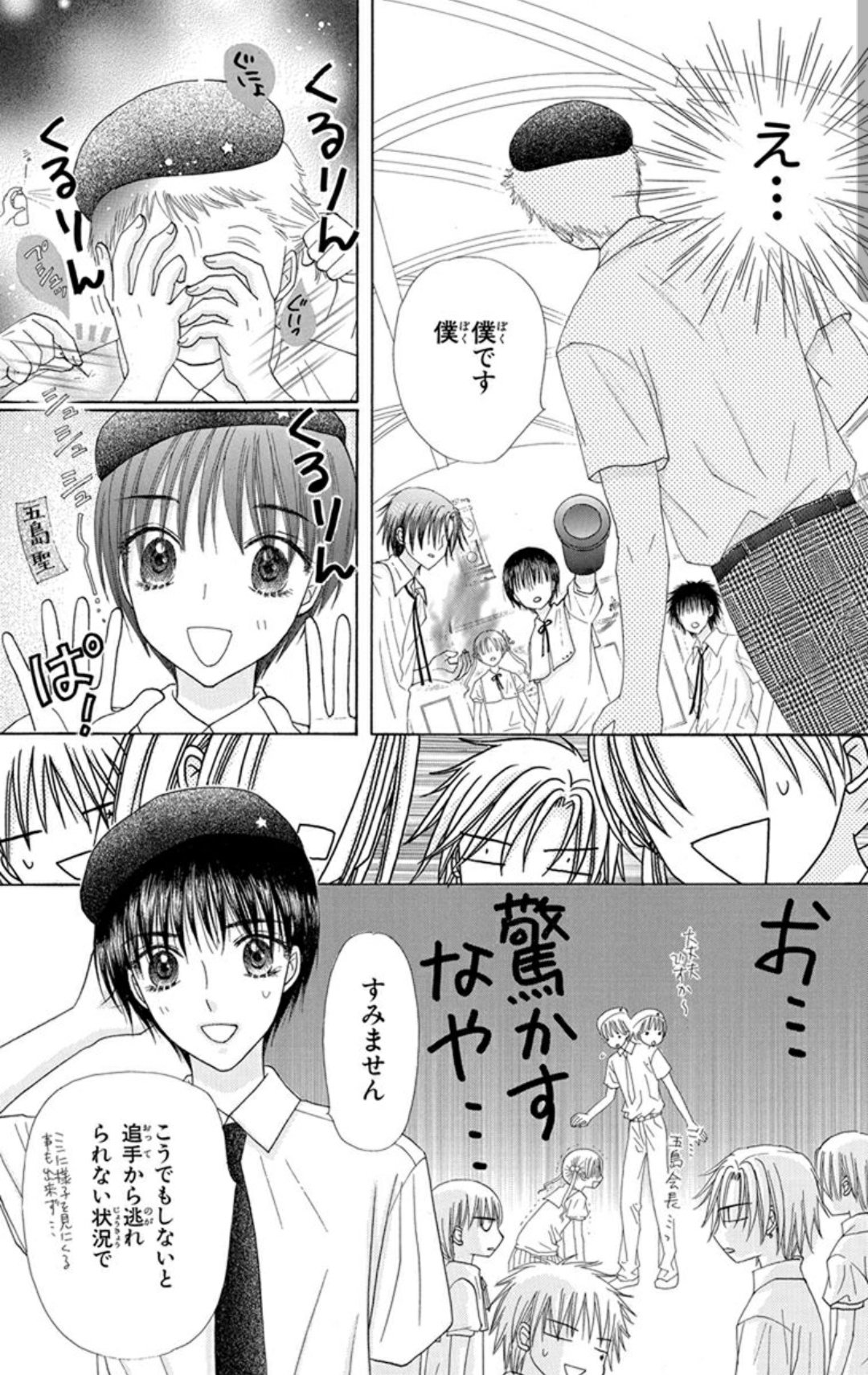 樋口橘 シャンピニオンの魔女 マンガparkで連載中 1 3巻発売中 樋口橘原画展10 8 19 V Tvittere 無料連載 学園アリス 更新 Lineマンガ T Co Oxi7xw1xvn 学園が騒然として 虚ろな目の今井兄やら おっきくなったよーちゃんやら 顔が変わる五島 樋口橘 シャンピニオンの魔女 マンガparkで連載中 1 3巻発売中 樋口橘原画展10 8 19 V Tvittere 無料連載 学園アリス 更新 Lineマンガ T Co Oxi7xw1xvn 学園が騒然として 虚ろな目の今井兄やら おっきくなったよーちゃんやら 顔が変わる五島