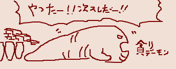 某掲示板某鯖某ダクソ2実況スレで描いた手書き絵たちです。貪りデーモンはフィルター掛ければかわいいと思う。 