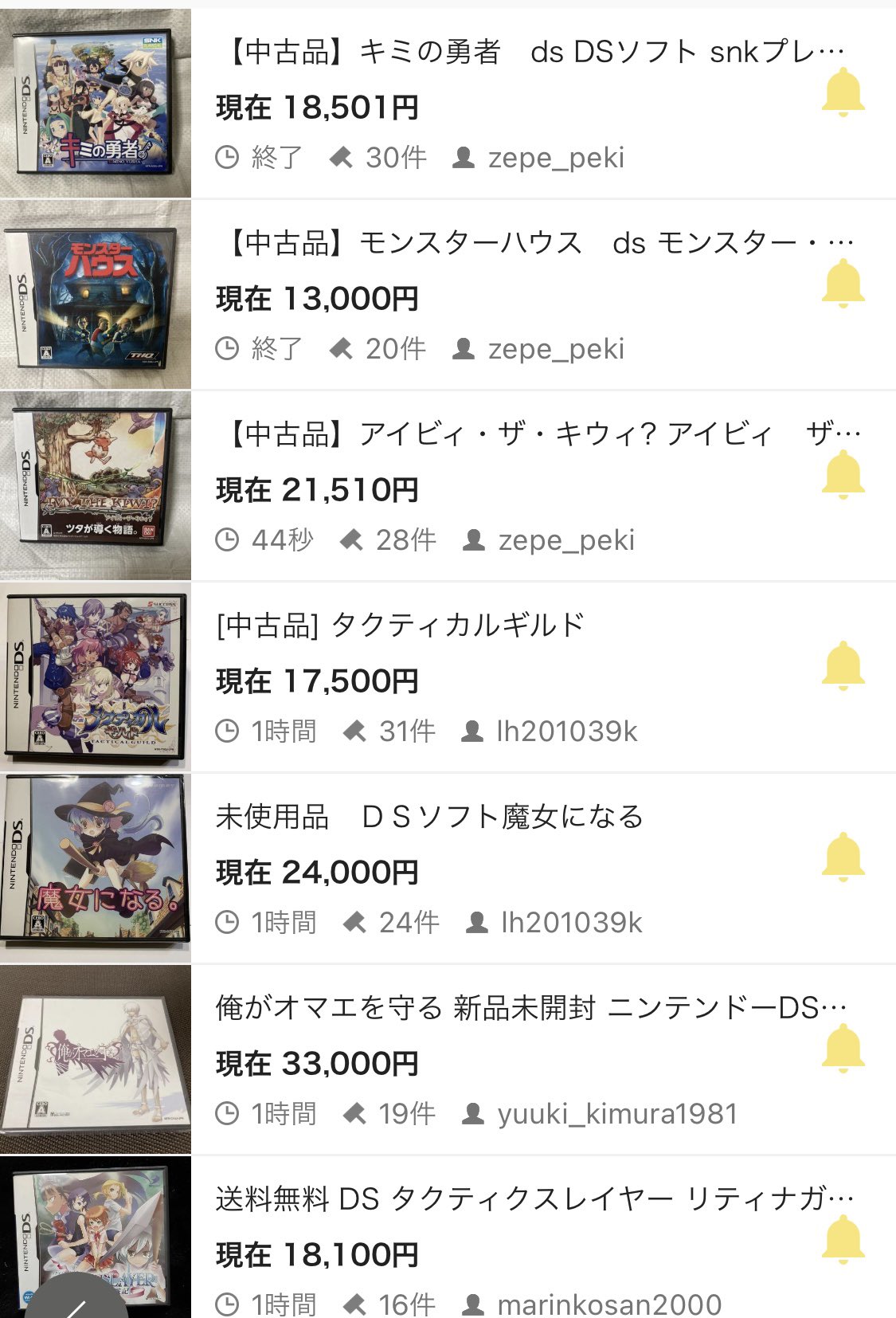 高額売筋 中古 ニンテンドーdsソフト タクティカルギルド ソフト Www Colegioapoio Com Br