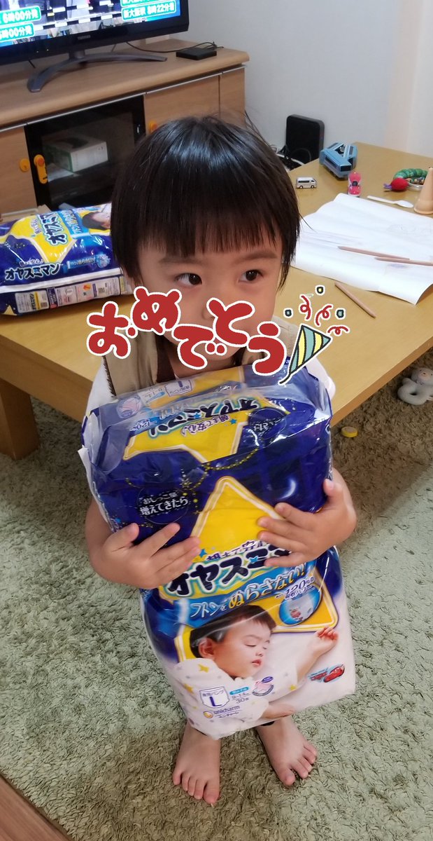 オヤスミマン Twitter Search Twitter オヤスミマン Twitter Search Twitter