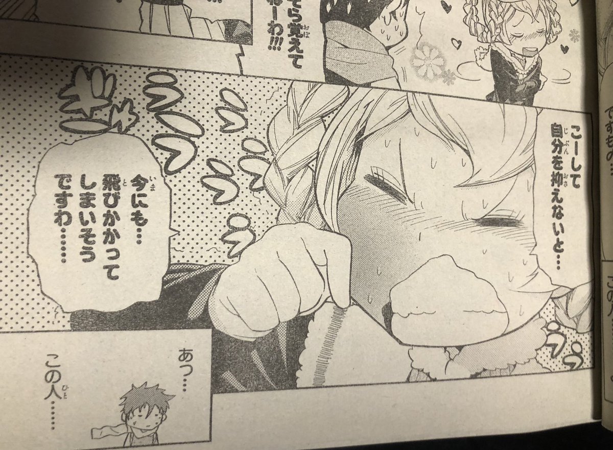 『あんねちゃんたろう』僕のオールタイムベスト福島鉄平漫画。好き。大好き。もう好き過ぎて似た設定で数本H漫画描いた。(←白状) 