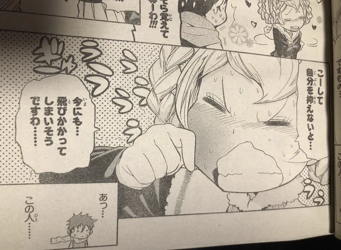 『あんねちゃんたろう』僕のオールタイムベスト福島鉄平漫画。好き。大好き。もう好き過ぎて似た設定で数本H漫画描いた。(←白状) 