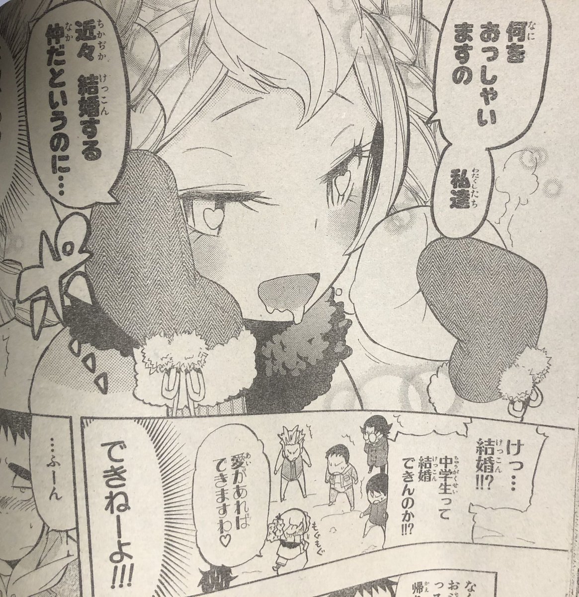 『あんねちゃんたろう』僕のオールタイムベスト福島鉄平漫画。好き。大好き。もう好き過ぎて似た設定で数本H漫画描いた。(←白状) 
