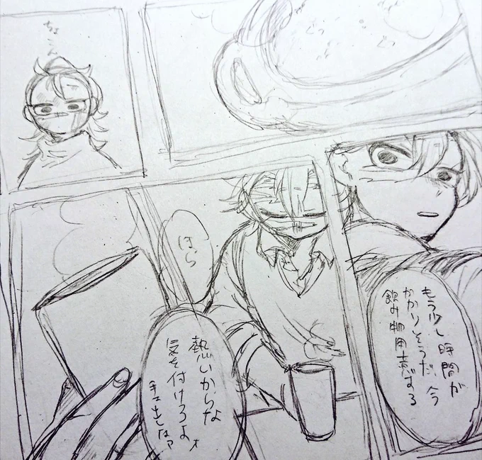 さねみせんせとボロ雑巾げゃちゃ

ちょっと長い漫画になるので気長に待っていてくださいな!!! 