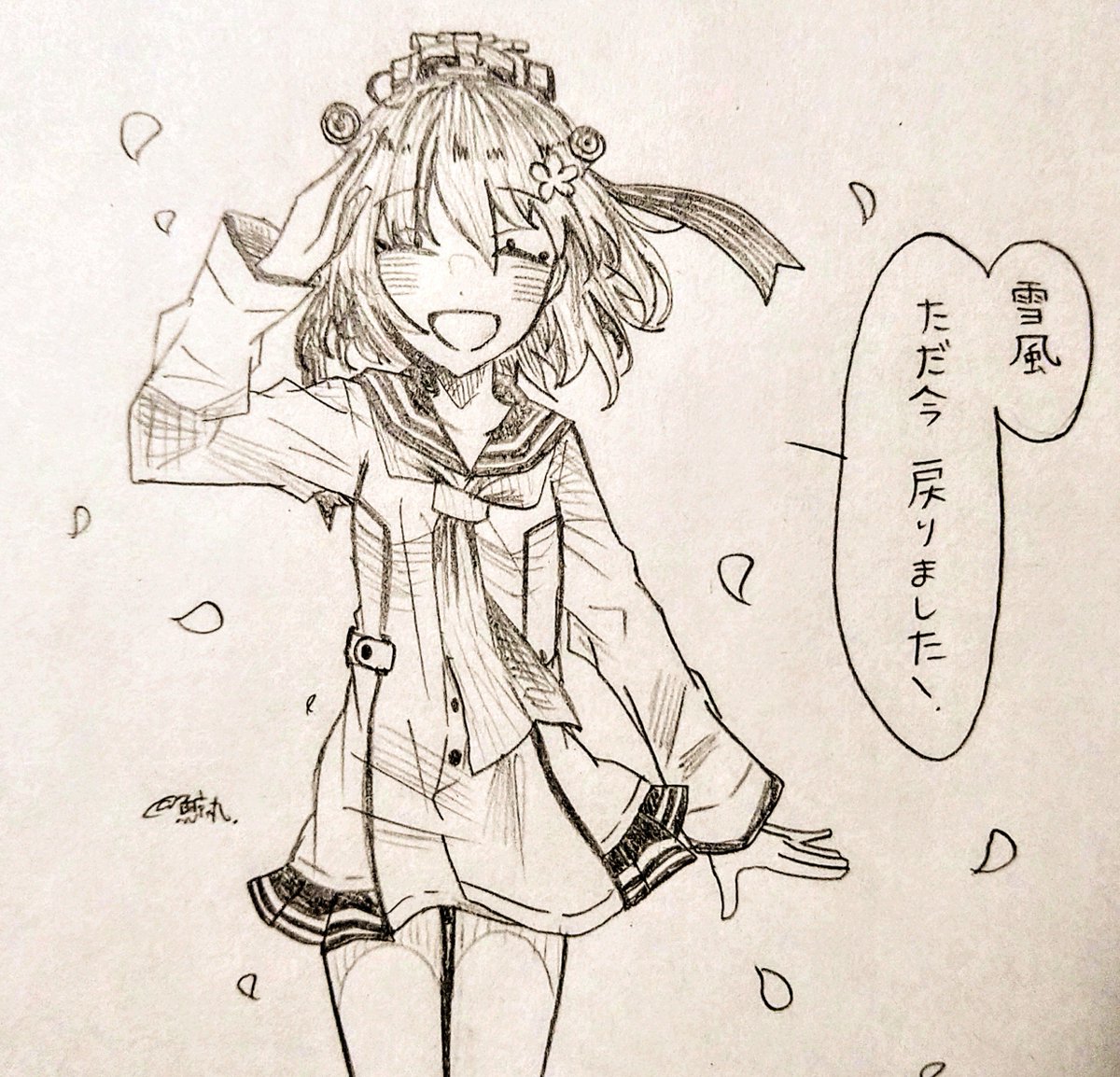 雪風改二デビューおめでとう! 