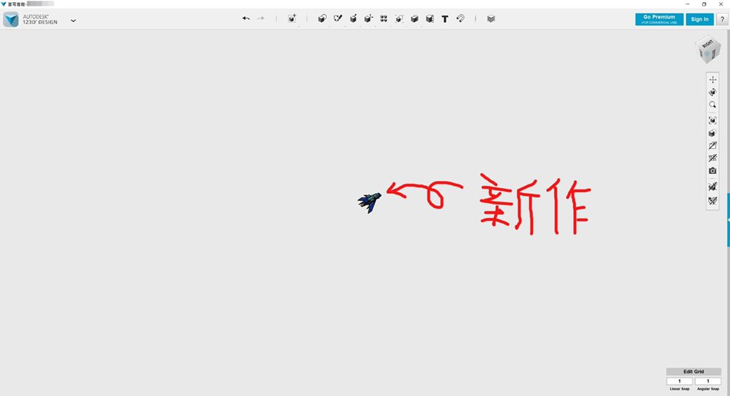 TW3DP's tweet photo. 123Dデザイナとして有名の #cycstudio さんがまた新作を発表しました！小さくて見えないよー https://t.co/KQvRBdstnt
