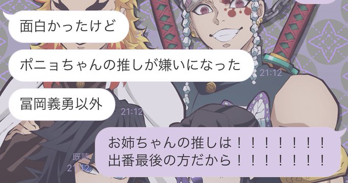 Qqq0521さんのイラスト一覧