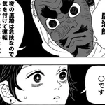 クソ問題に思いっきり引っかかってしまう!とても素直な炭治郎