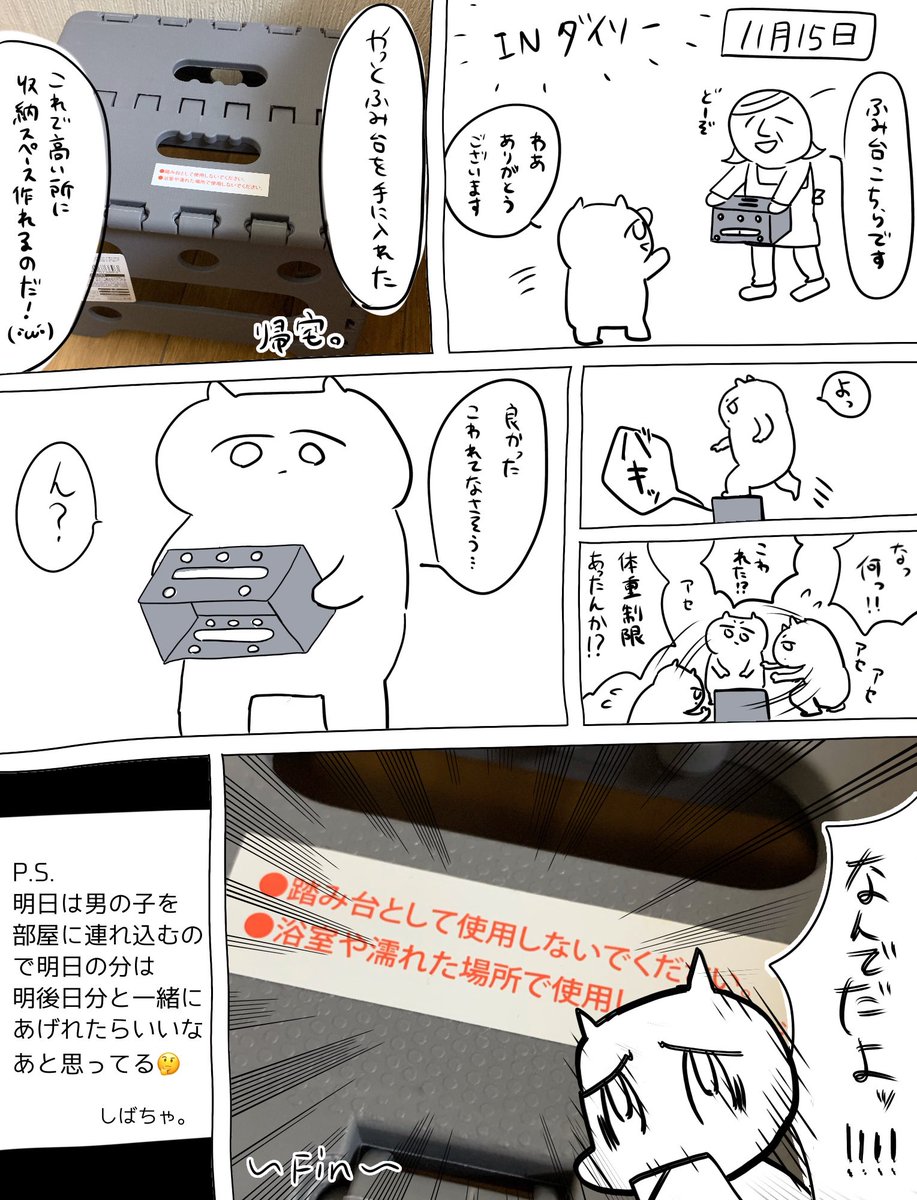 11月15日日曜日 