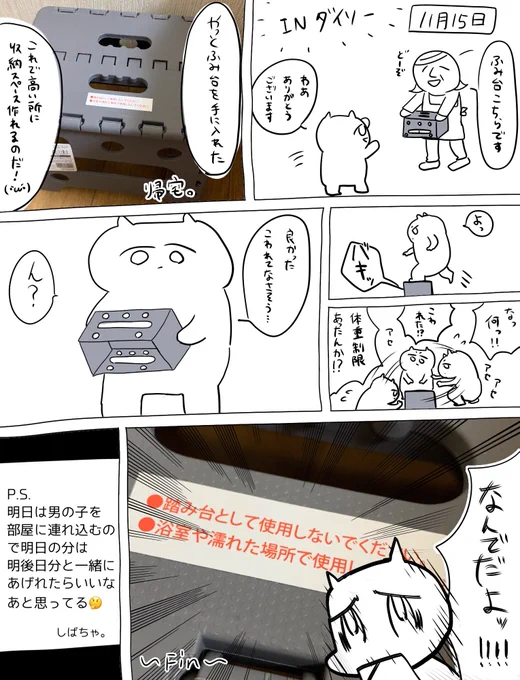 11月15日日曜日 
