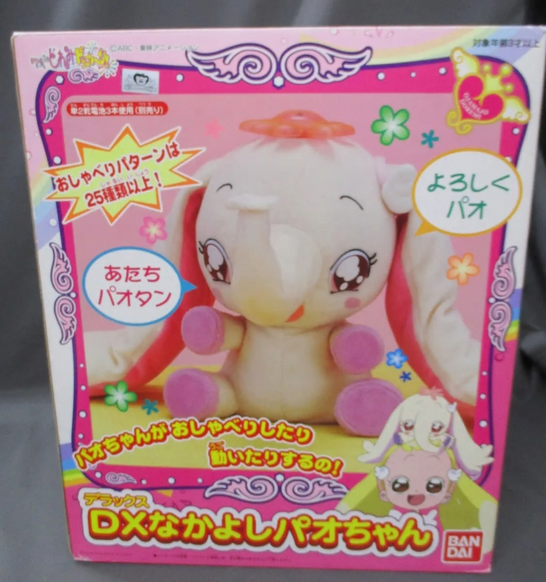 まんだらけgirls toy on X: 