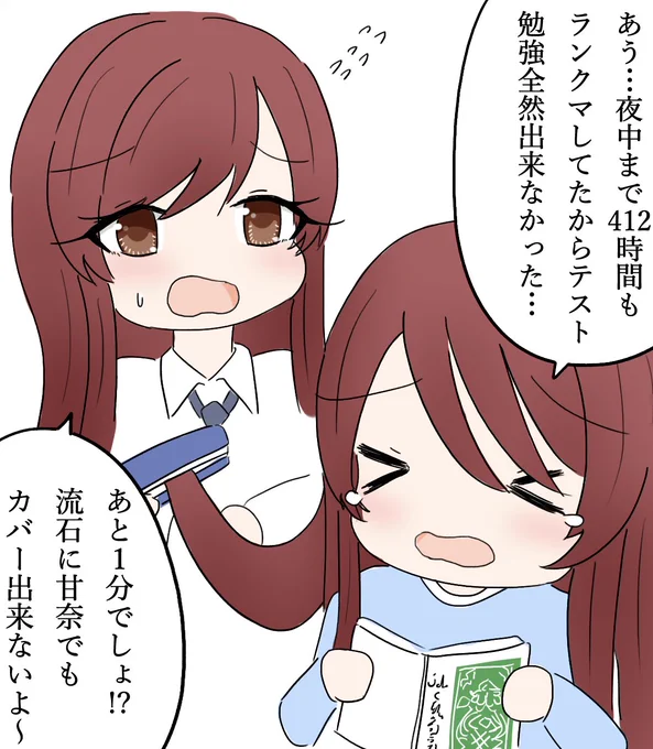 #みんなのデフォ絵と等身絵の比較が見たい
TNKちゃんすき 