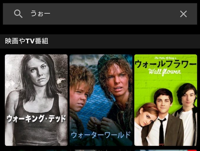 ウォーキングデッドのtwitterイラスト検索結果