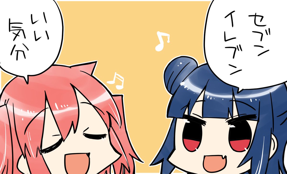 なかよしよしルビちゃん #だてんしとこあくま 