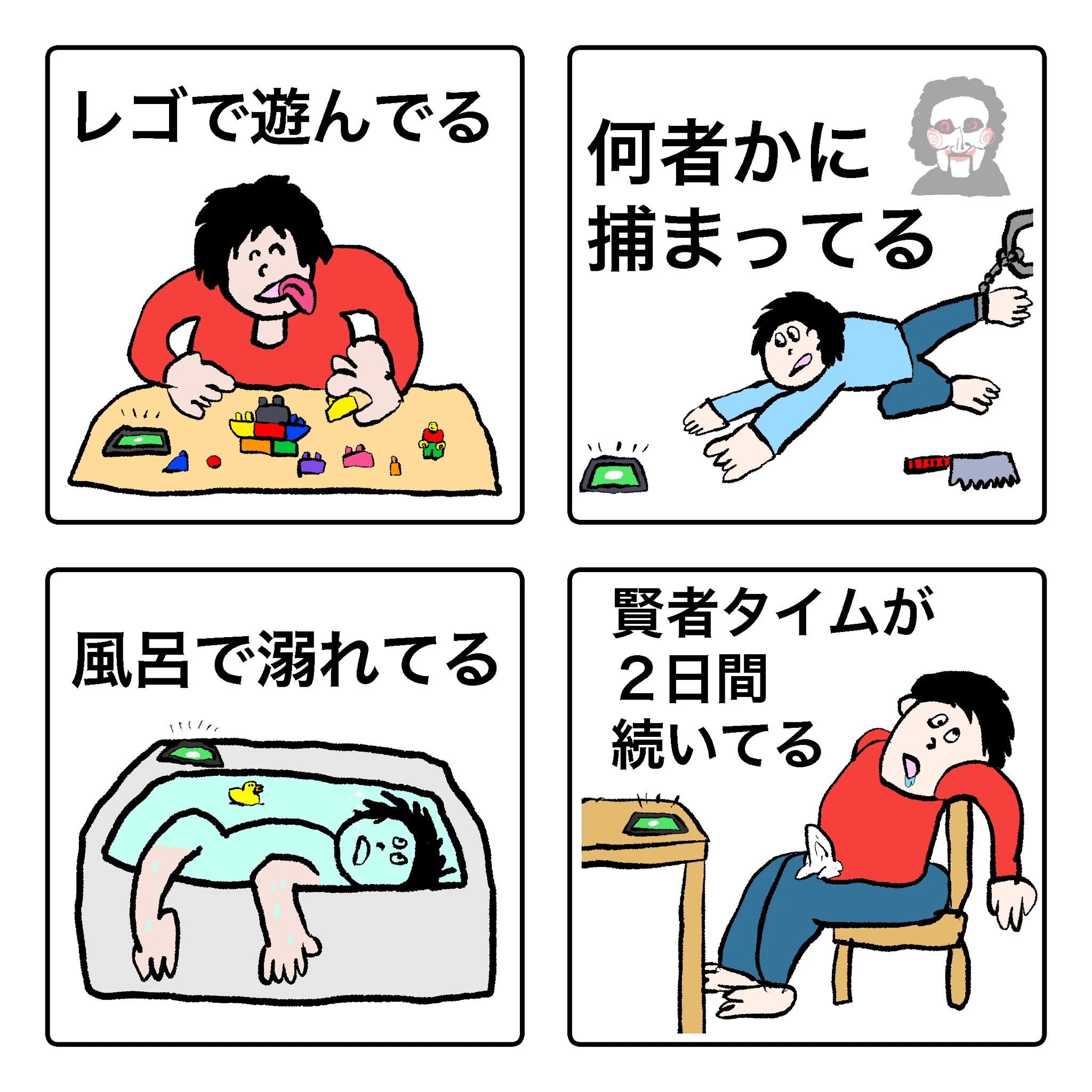 連絡がないのはこれらに当てはまる？彼氏からLINEが返ってこない理由！