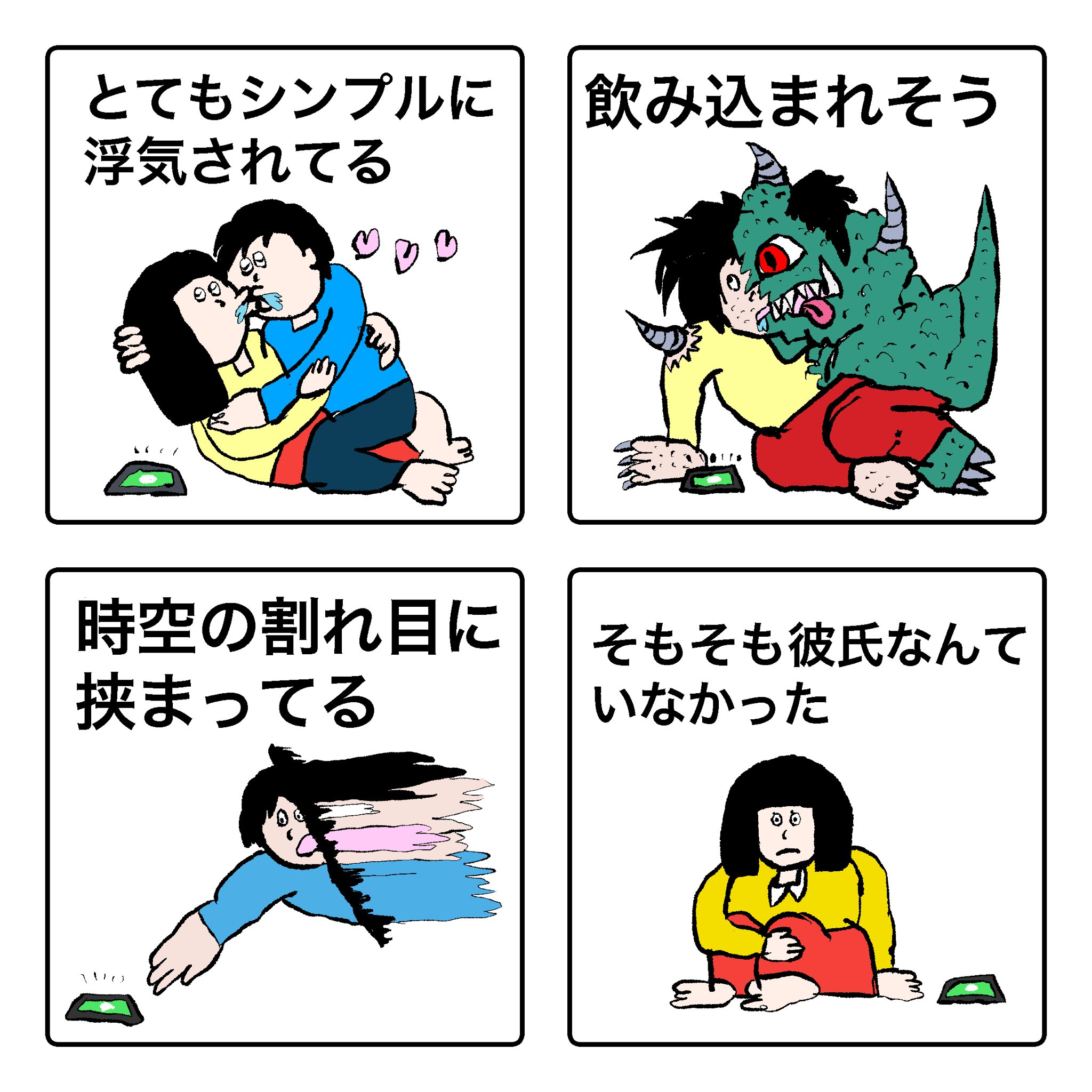 連絡がないのはこれらに当てはまる 彼氏からlineが返ってこない理由 話題の画像プラス